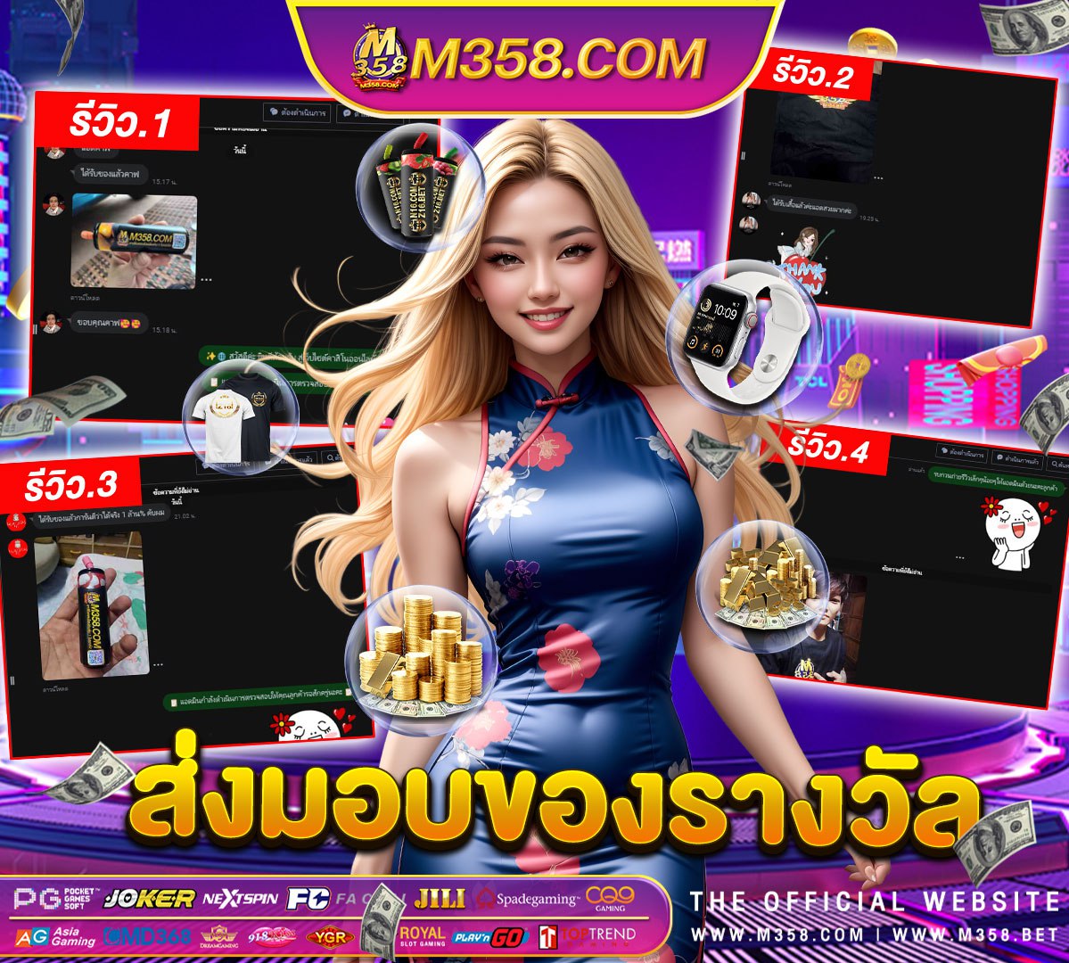 casino online เครดิตฟรี 1001 her